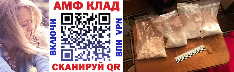 АМФЕТАМИН Premium  Купить где  Биробиджан 