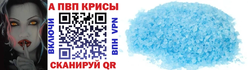 Alpha-PVP крисы CK  Купить  Биробиджан 