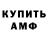 БУТИРАТ GHB 21Kligan