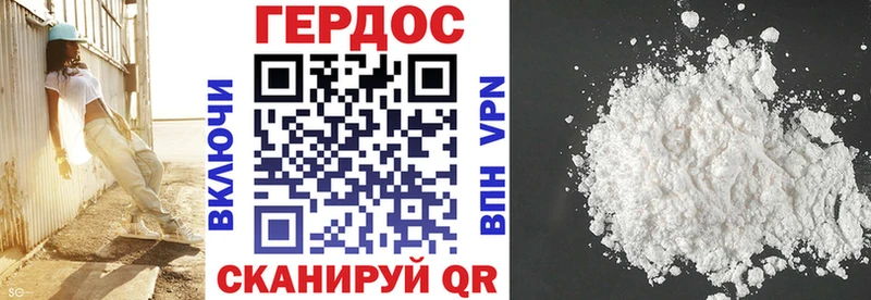Купить закладки  Биробиджан  Героин хмурый 