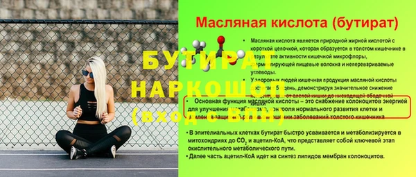 ешки Козловка
