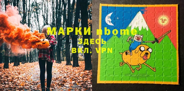 эйфоретик Кодинск