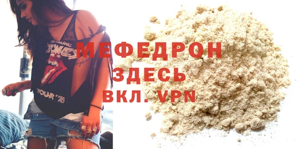 эйфоретик Кодинск