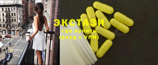 эйфоретик Кодинск