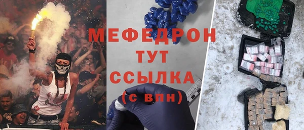 эйфоретик Кодинск