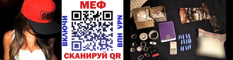 Мефедрон  Биробиджан