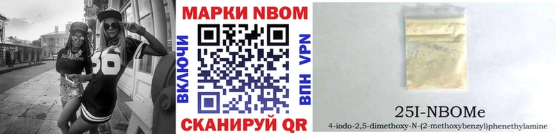 Купить  Биробиджан  Наркотические марки 1,8мг 